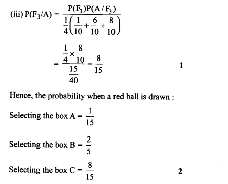 CBSE Sample Papers for Class 12 Maths Solved 2016 Set 3