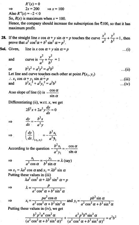ncert-exemplar-problems-class-12-mathematics-application-derivatives-15