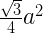 Chapter 7 Triangles RS Aggarwal Solution for Class 9th Maths