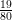 Chapter 2 Polynomials RS Aggarwal Solution for Class 9th Maths